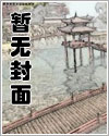 校花绽放正艳时